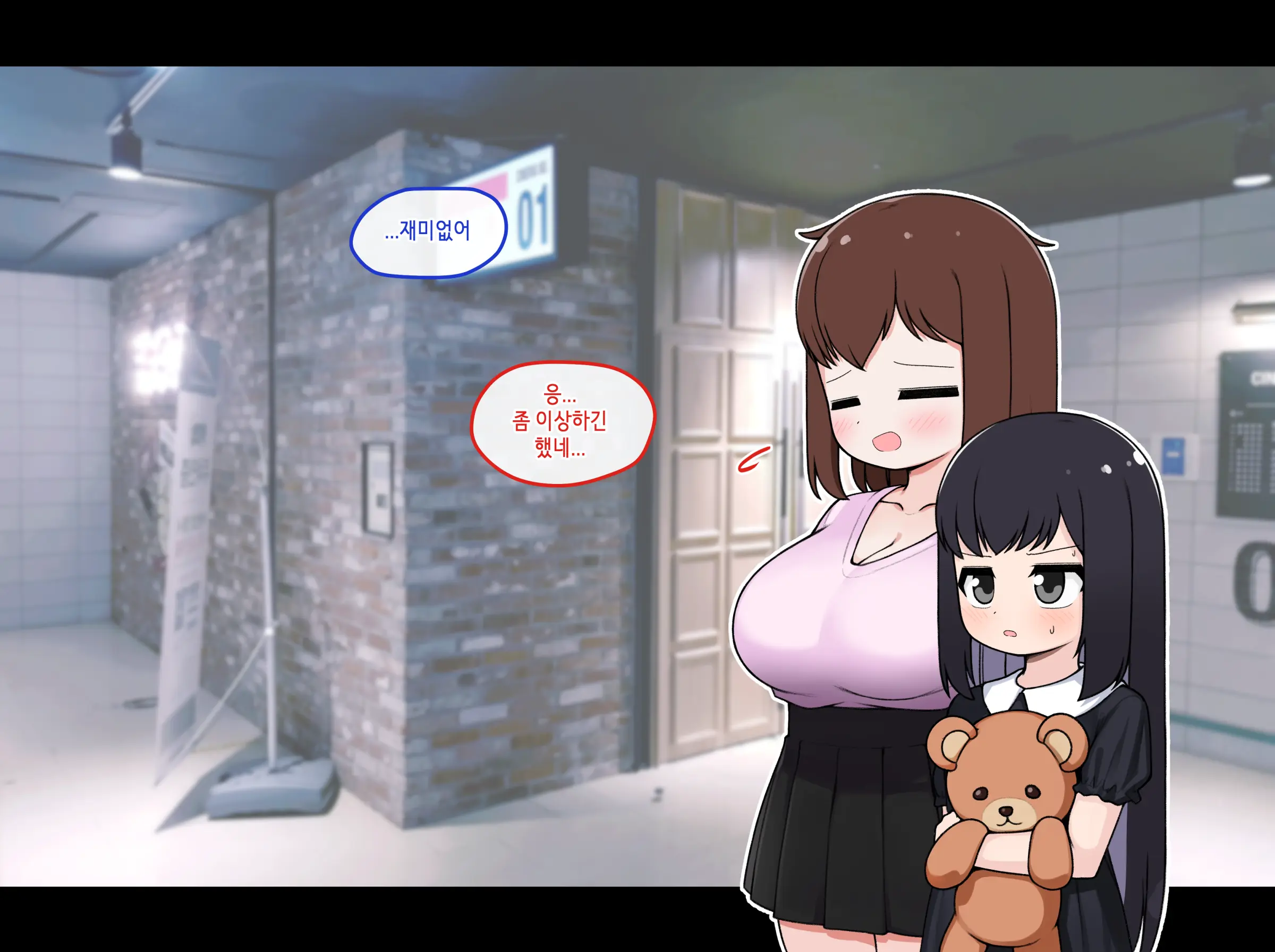 Ts Comic